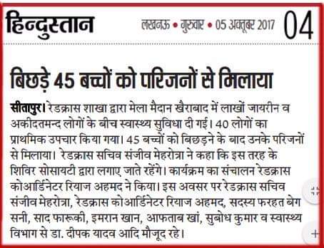 Reunited 45 separated children with relatives