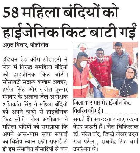 Distribution of sanitation kits to 58 women prisoners by Indian Red Cross Society