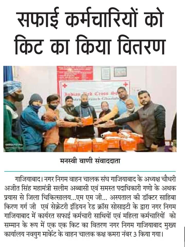 Distribution Of Kits To Cleaning Workers	