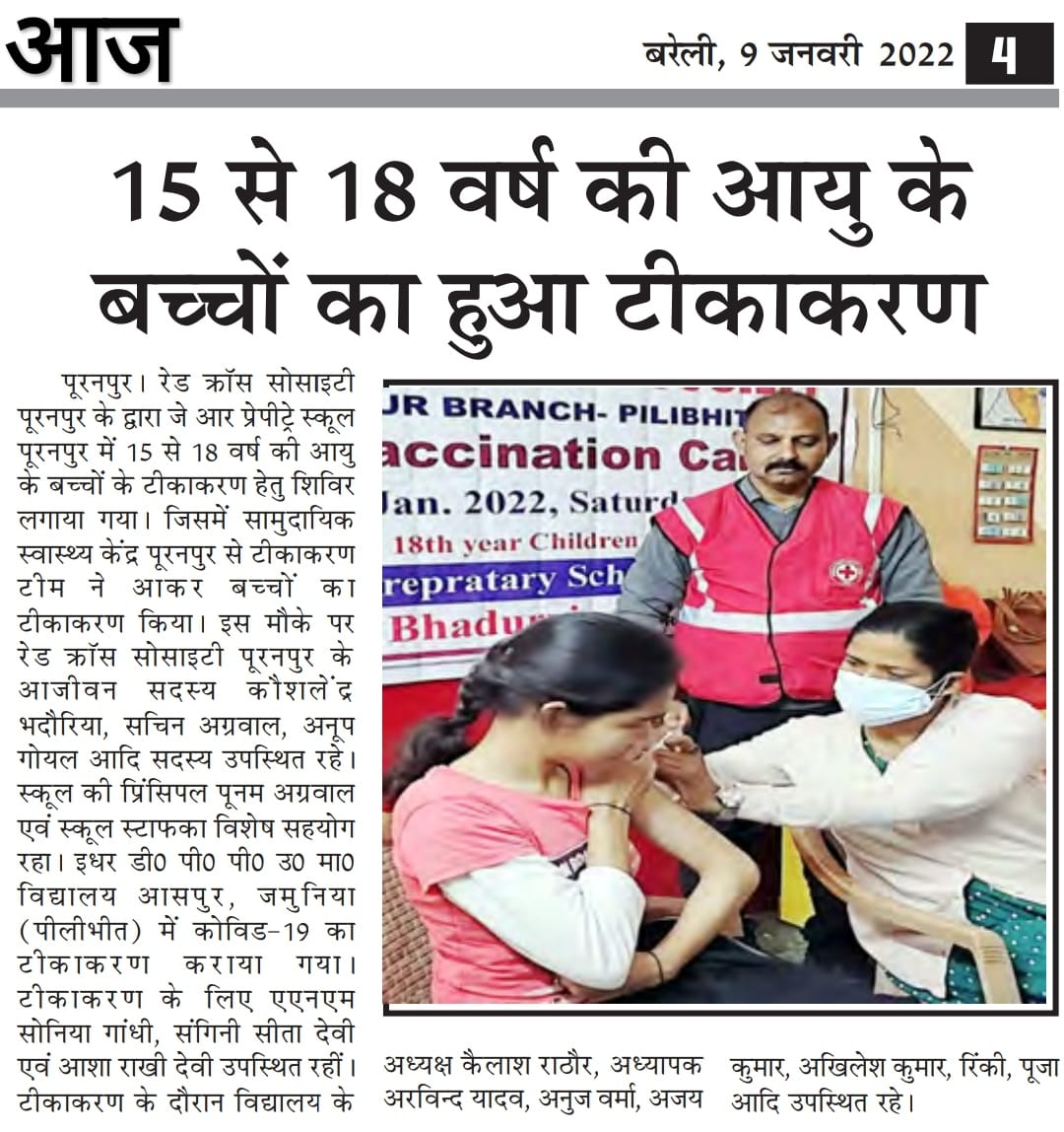 Vaccination of children in the age group of 15 to 18 years at Red Cross Society, Puranpur