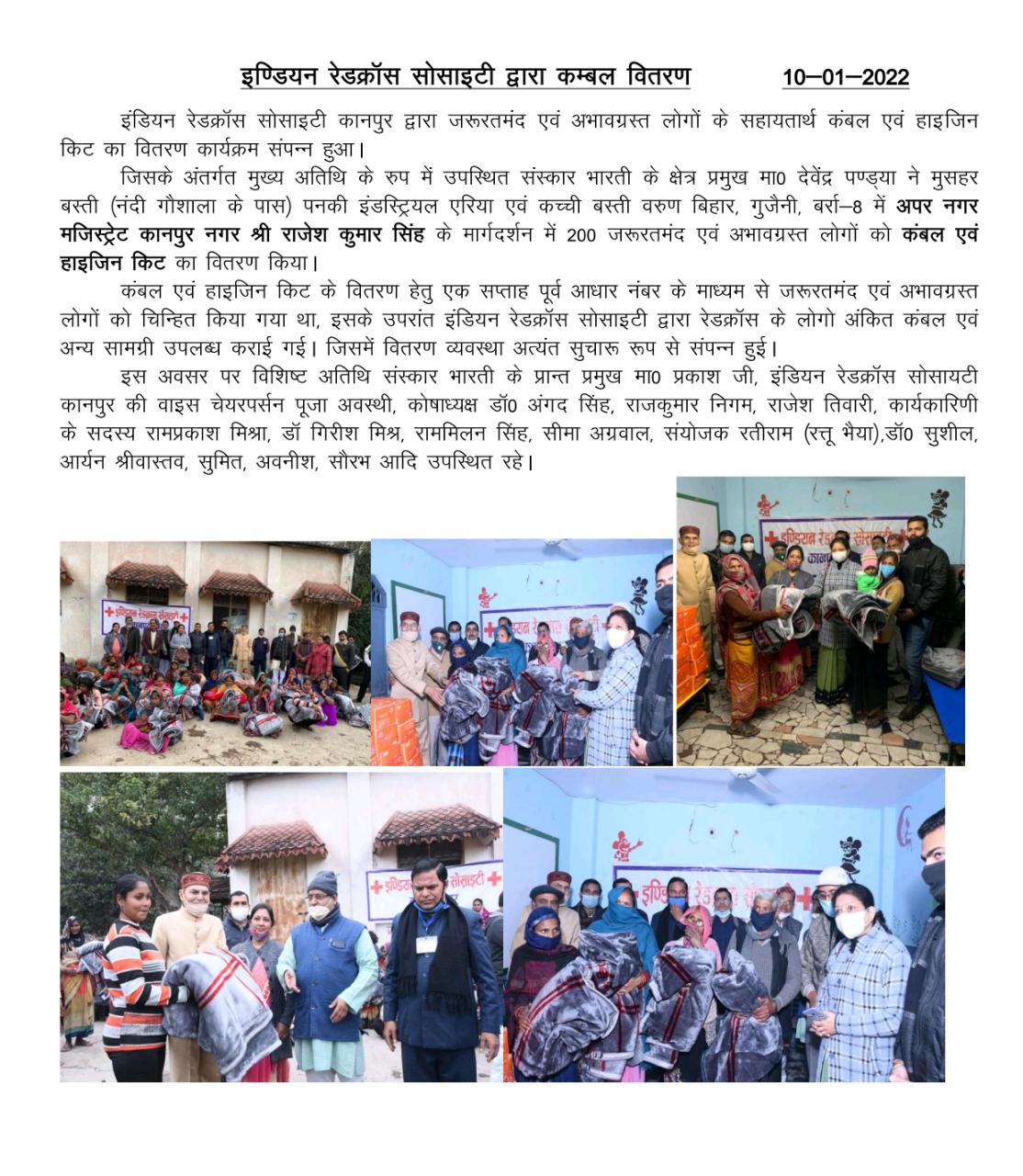 Blanket distribution by Indian Red Cross Society.