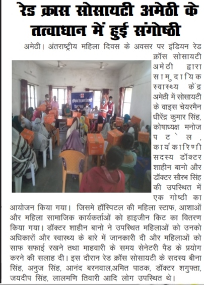 Seminar held under the aegis