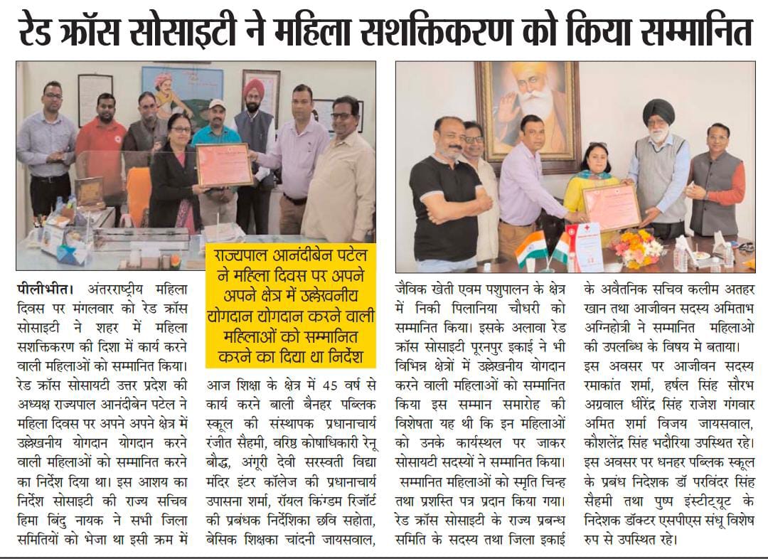 Women associated with various departments were honored on International Women's Day