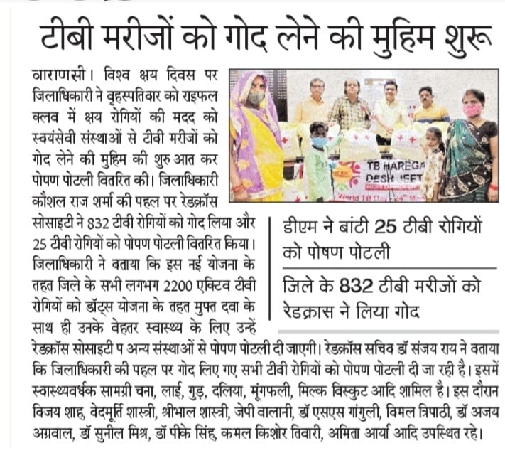 Red Cross Society, Varanasi adopted TB patients.