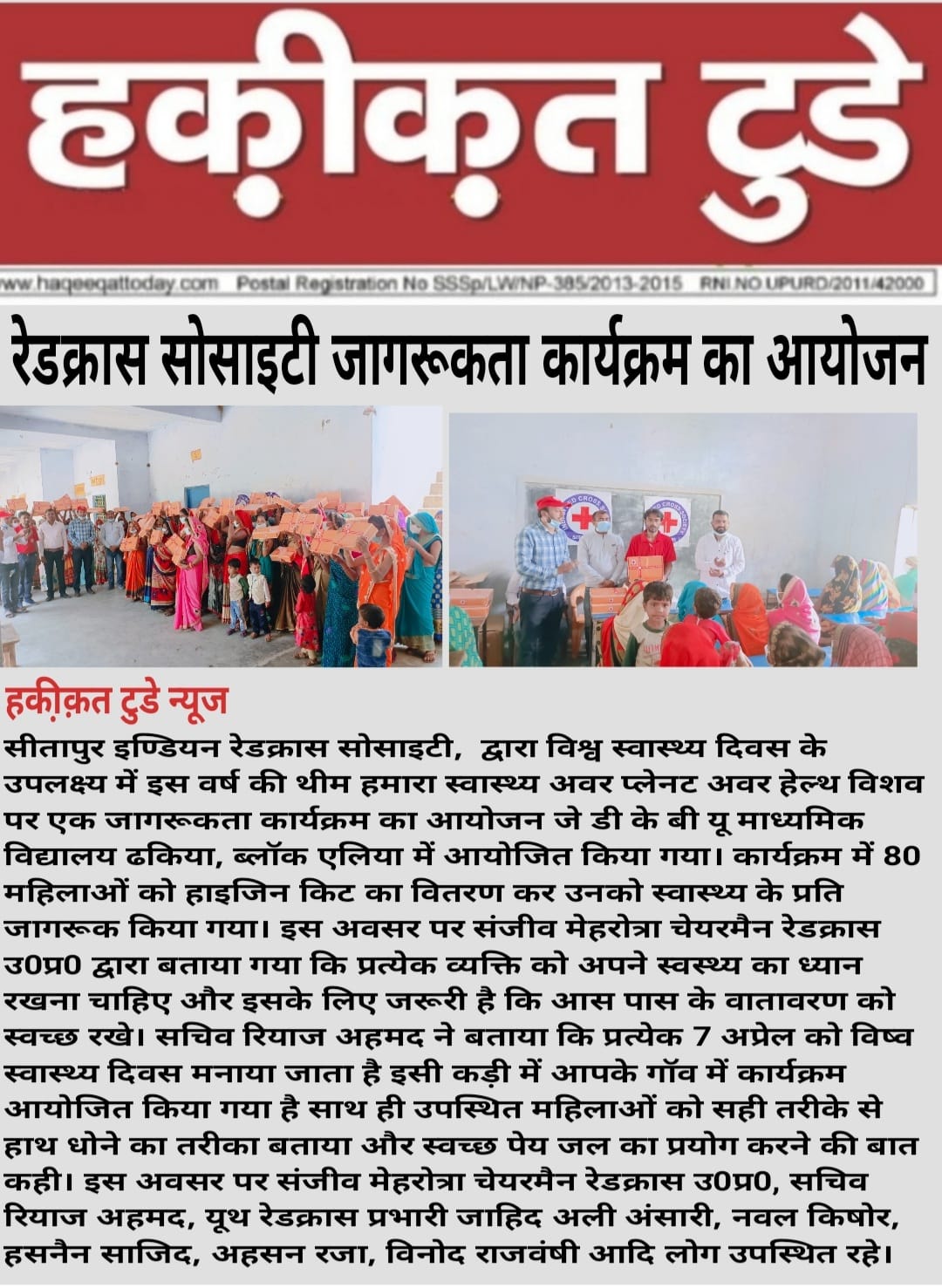 Red Cross Society Awareness Program