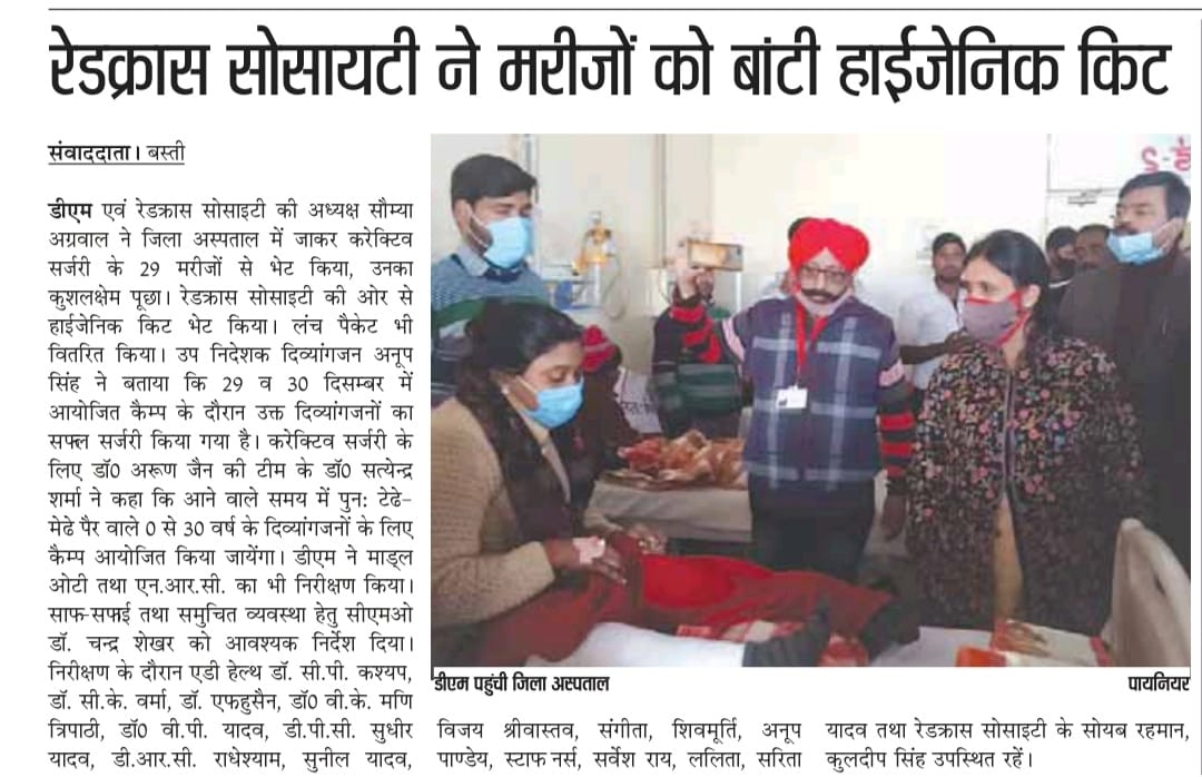 Red Cross Society Basti distributed sanitation kits to the patients.