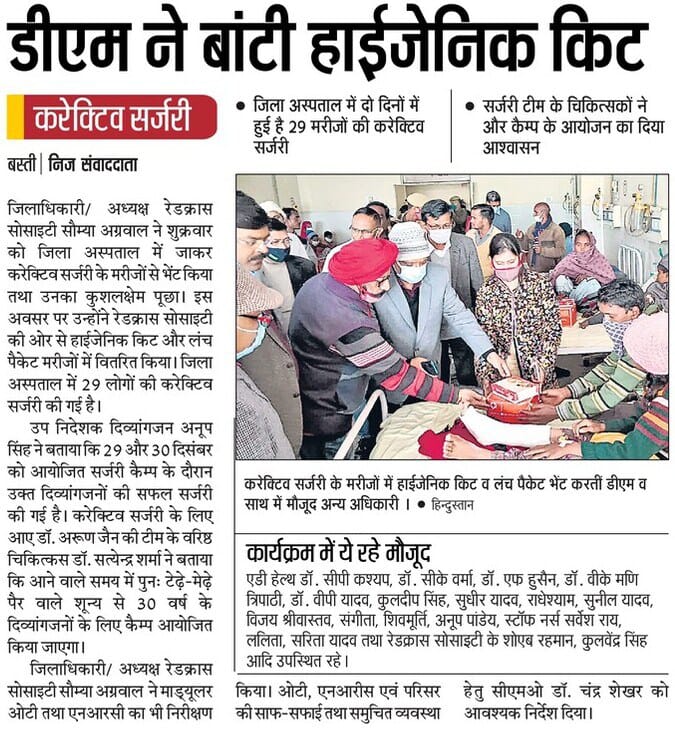 Red Cross Society, Basti and DM Basti distributed hygiene kits.