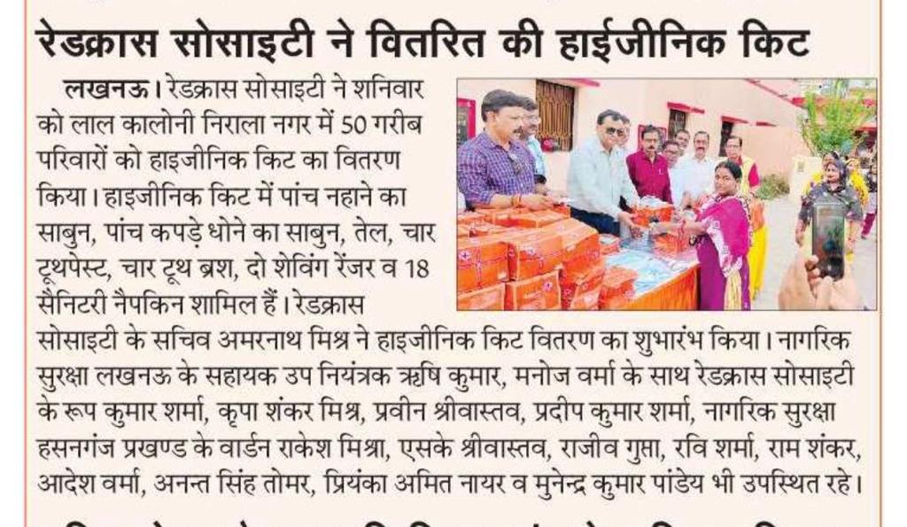 Distribution of Hygiene kit on date 