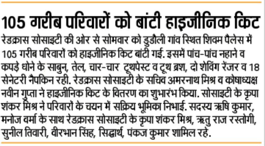 Distribution of Hygiene kit 