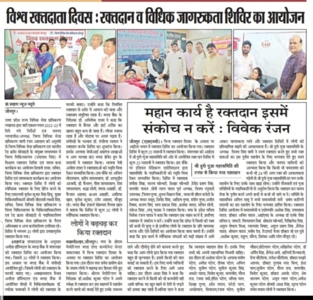 Blood Donation Camp and Awareness Program