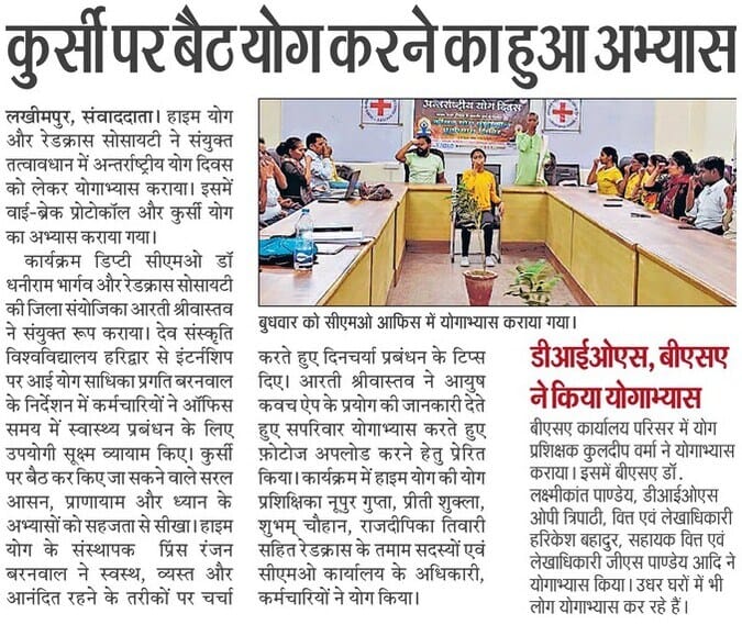 International Yoga Day 