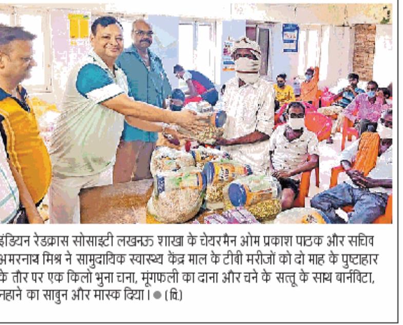 Dated 29-06-2022 TB patients were given food items for two months in CHCmal