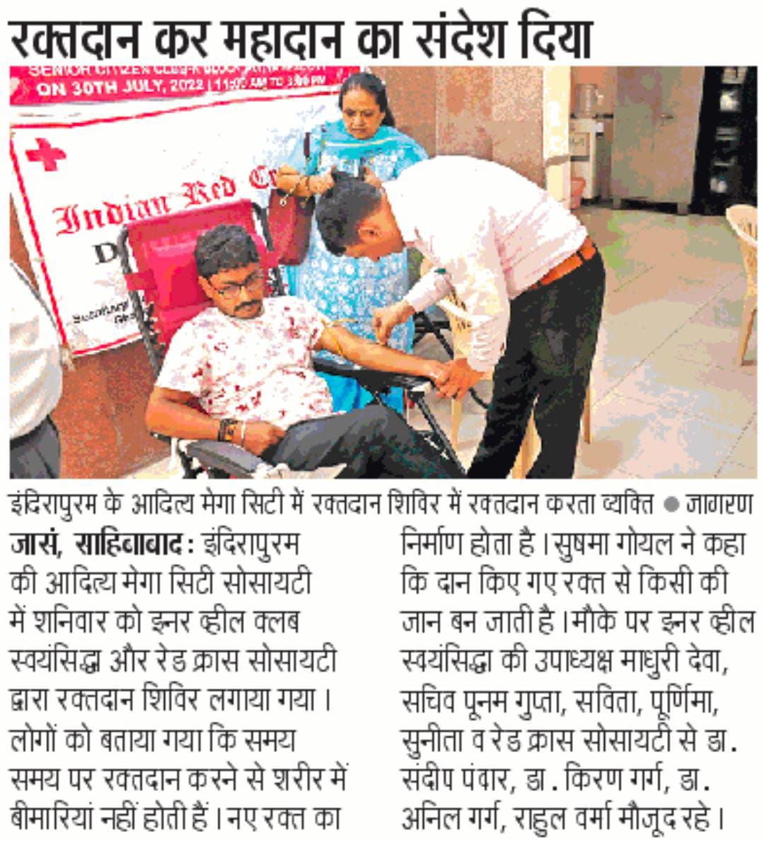 Awarwness camp Of Blood Donation camp 