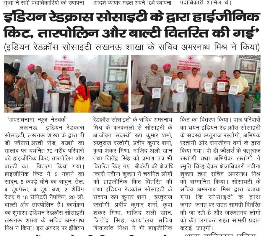 Tripal and bucket and hygienic kit distributed among needy people