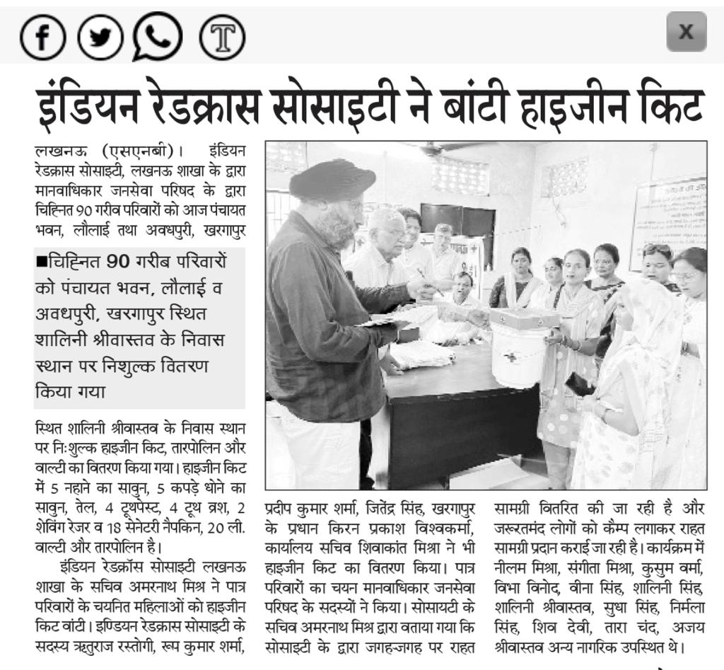 Kits, tarpaulins, buckets, and soap distributed by Indian Red Cross Society Lucknow on 25 August 2022