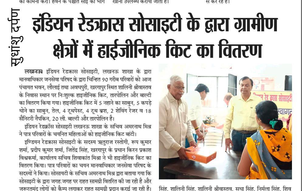 Kits, tarpaulins, buckets, and soap distributed by Indian Red Cross Society Lucknow on 25 August 2022