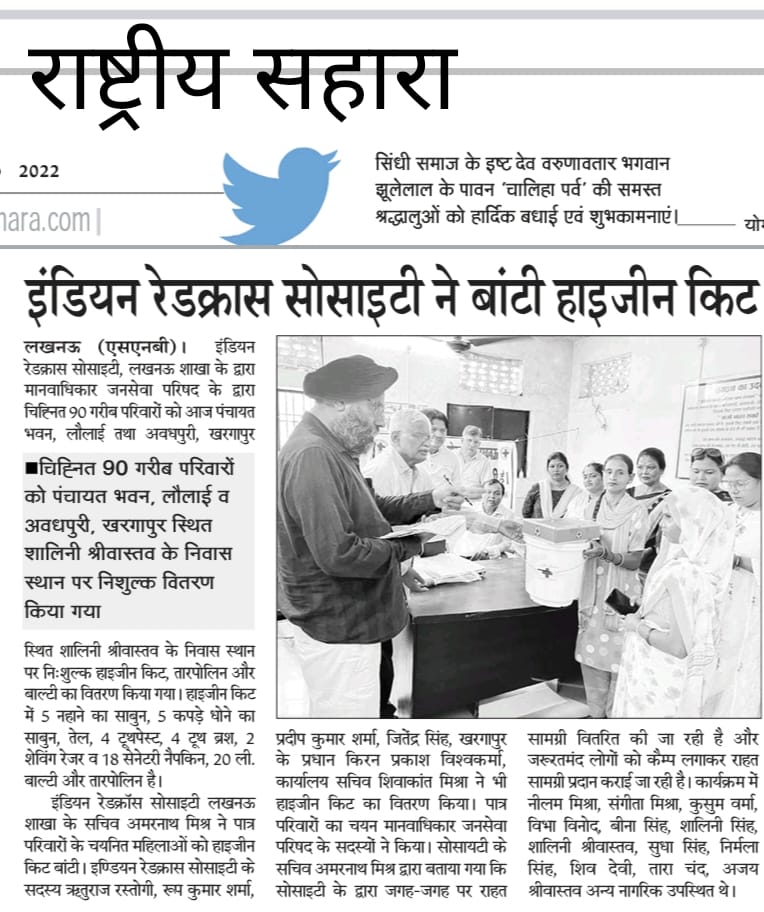 Kits, tarpaulins, buckets, and soap distributed by Indian Red Cross Society Lucknow on 25 August 2022