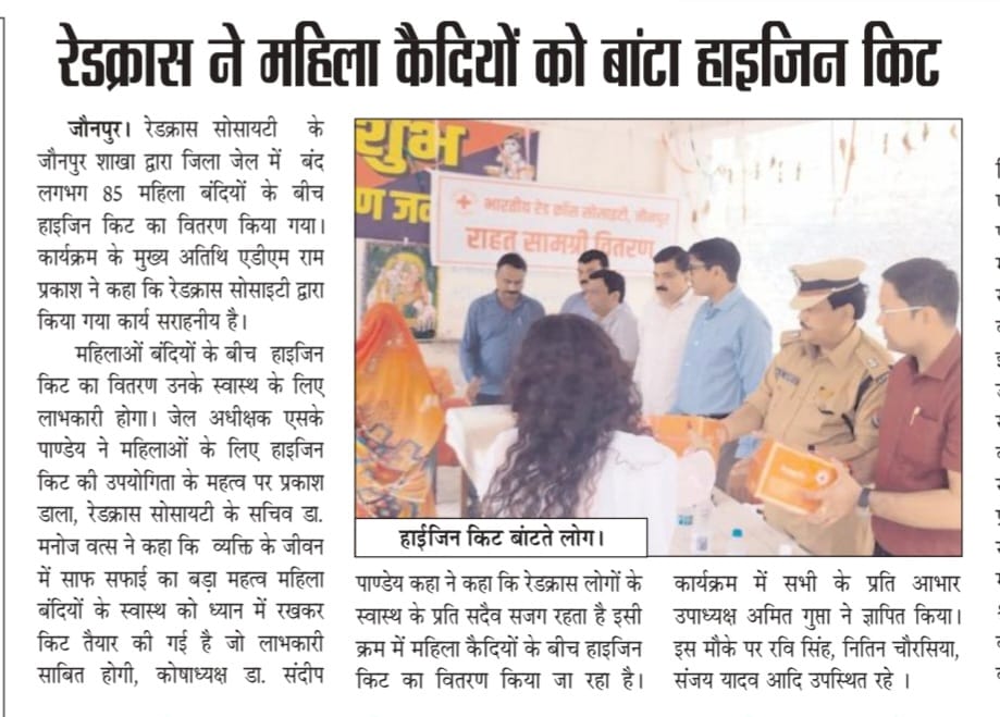 Distribution of Hygine kit of female prisoner