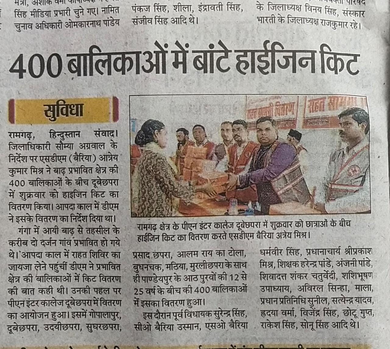 Distribution of Hygiene kit 