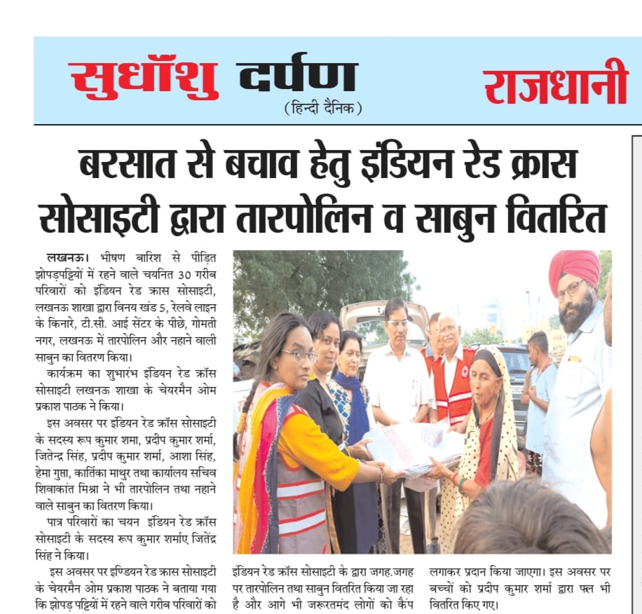 News cutting on 25-09-2022