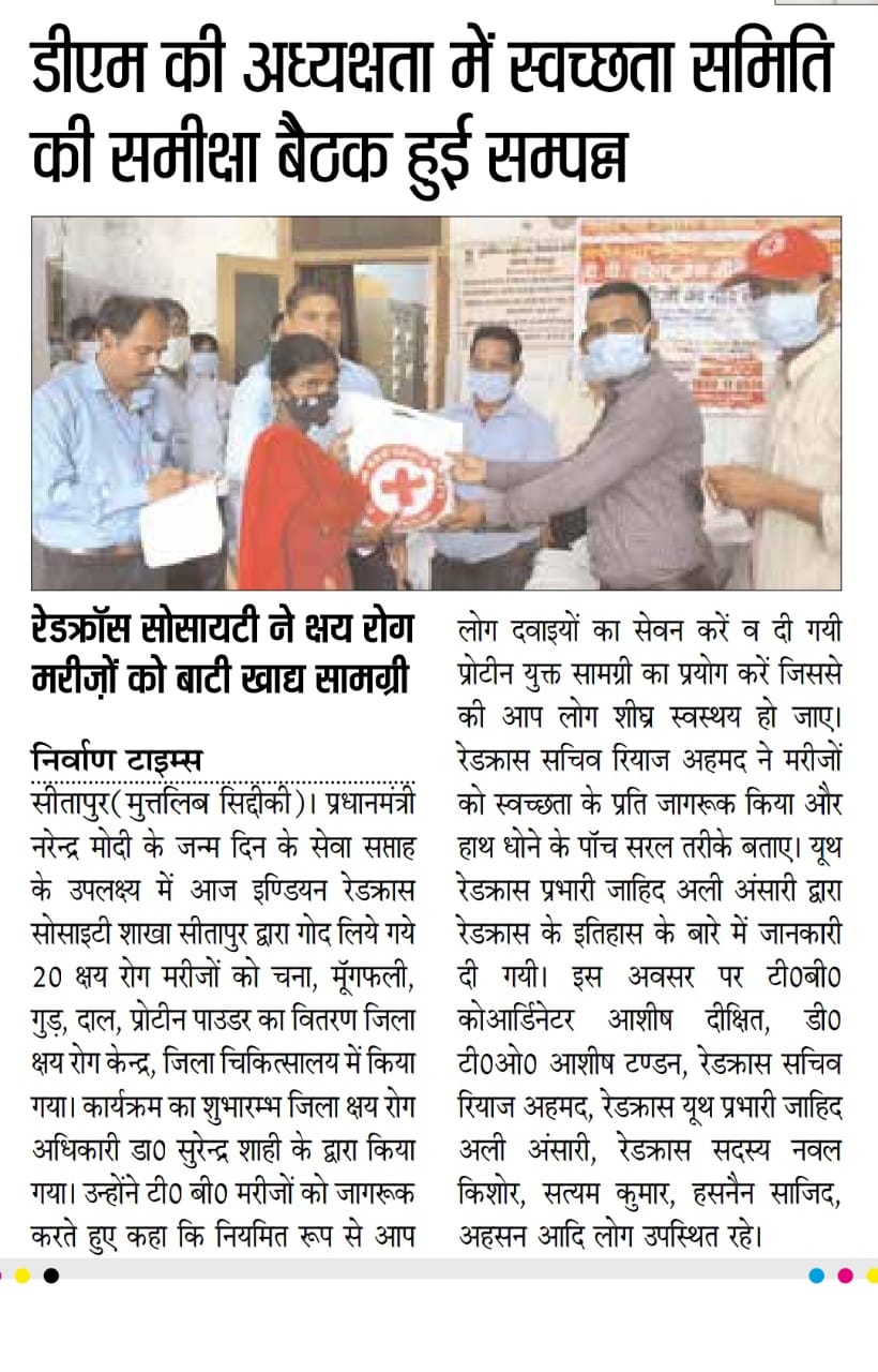 Distribution of food material  