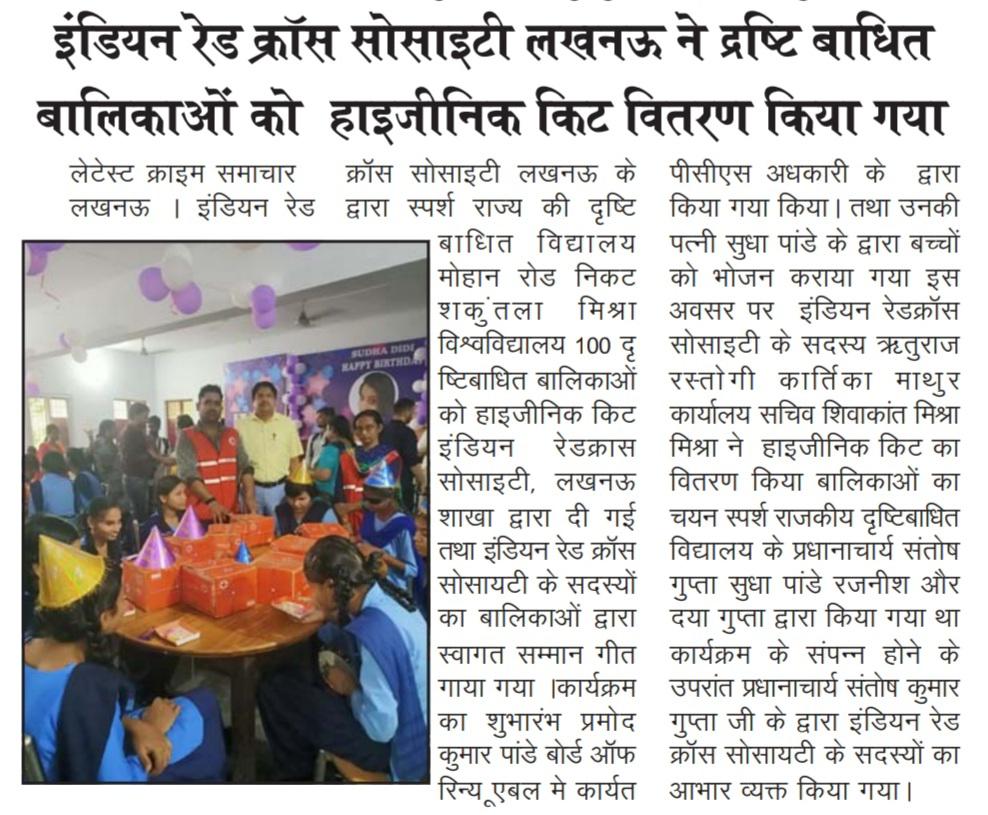 Articles published in newspapers on 27-09-2022