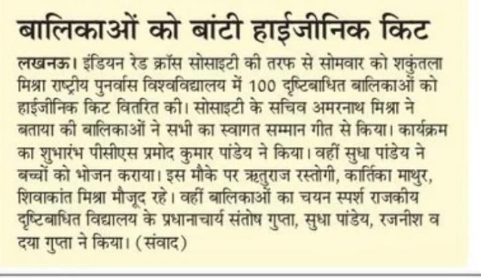 Articles published in newspapers on 27-09-2022