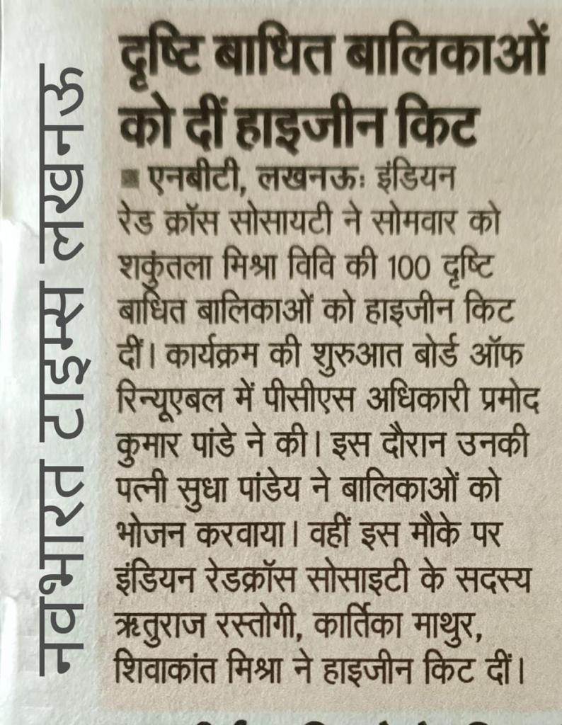 Articles published in newspapers on 27-09-2022