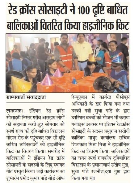 Articles published in newspapers on 27-09-2022