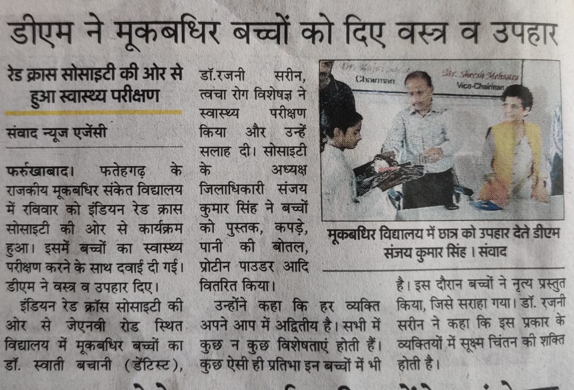 Health and Donation camp