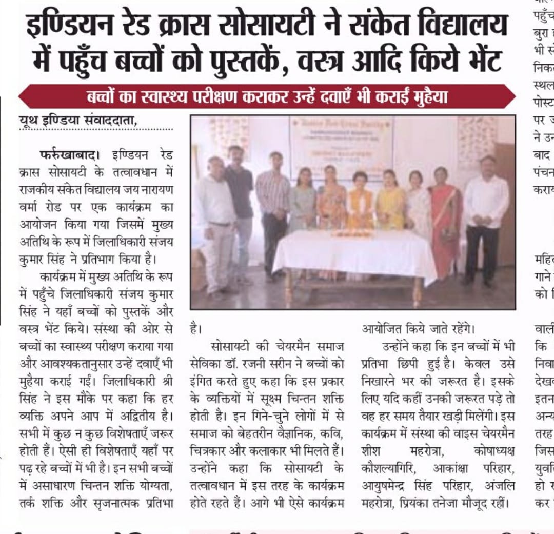 Health and Donation camp