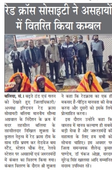 Distribution of Blancket