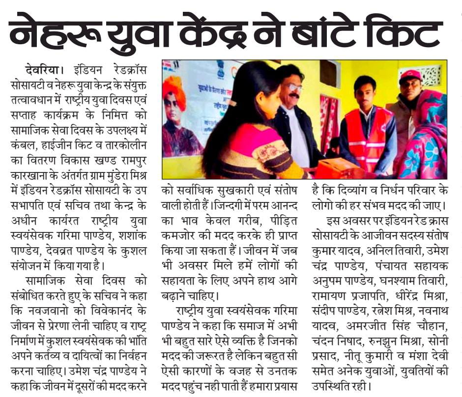 Distribution of Hygine Kit 