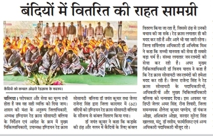 Distribution of Blancket