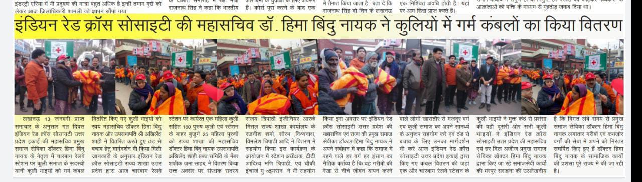 Distribution of Blancket