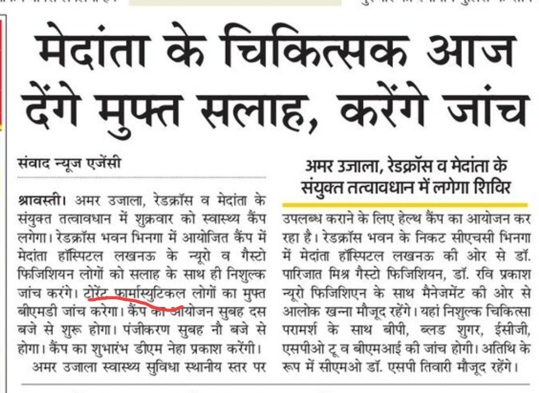 Multi-speciality Health Camp with Medanta Hospital 