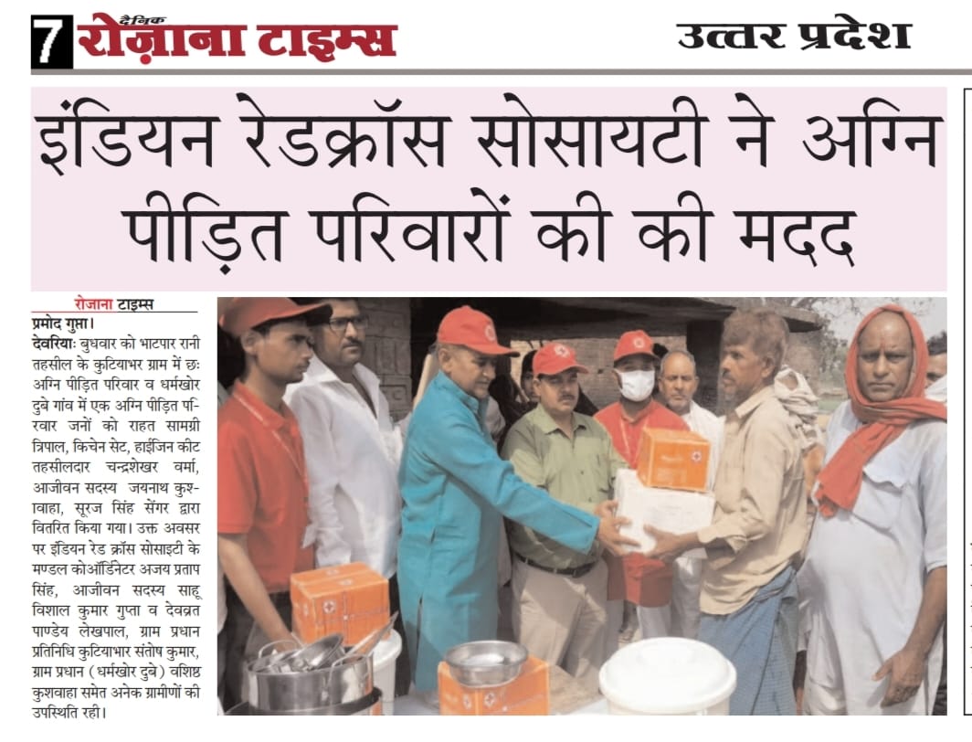 Relief material distributed to 6 families affected by fire