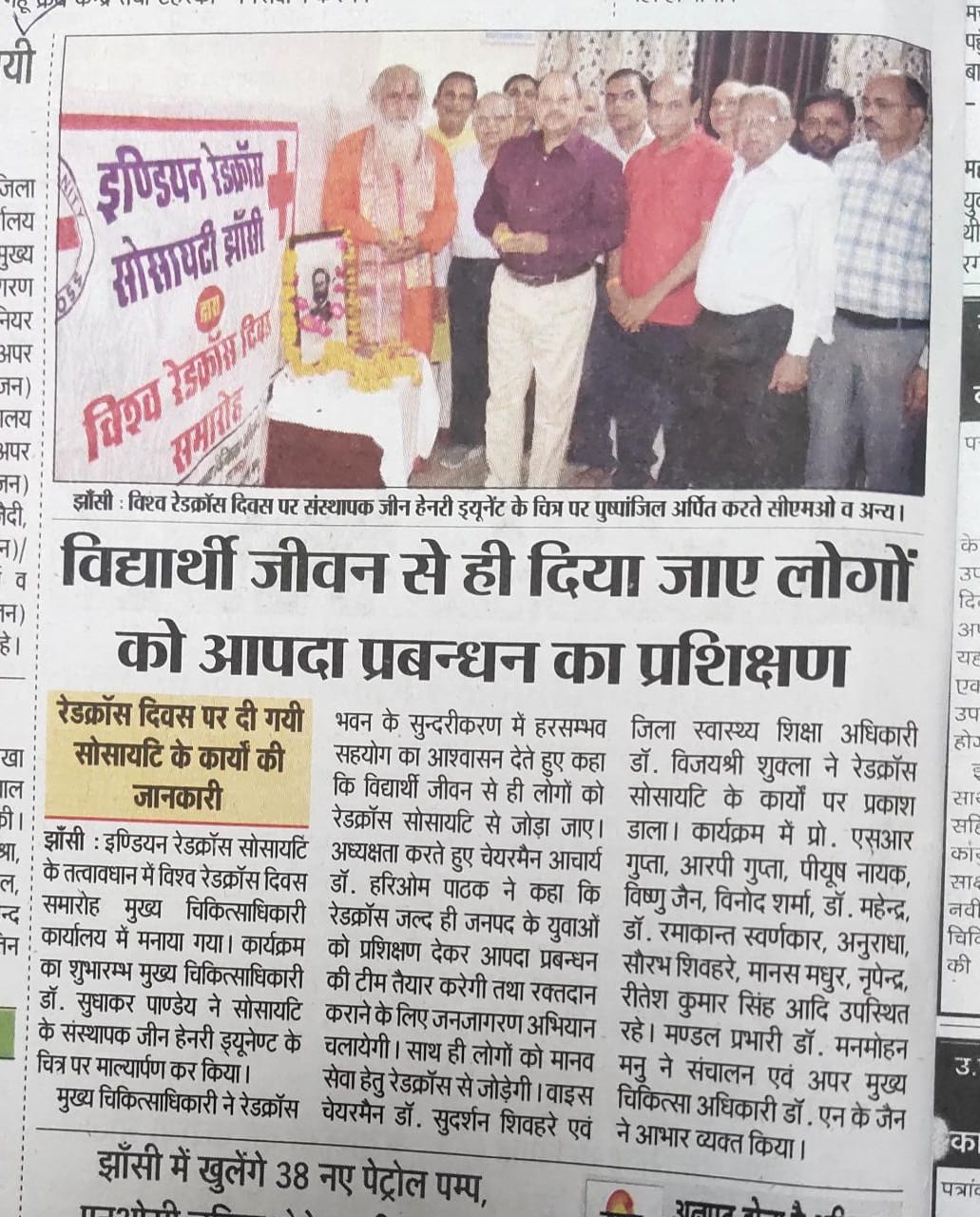 World Red Cross Day 2023 - Jhansi 