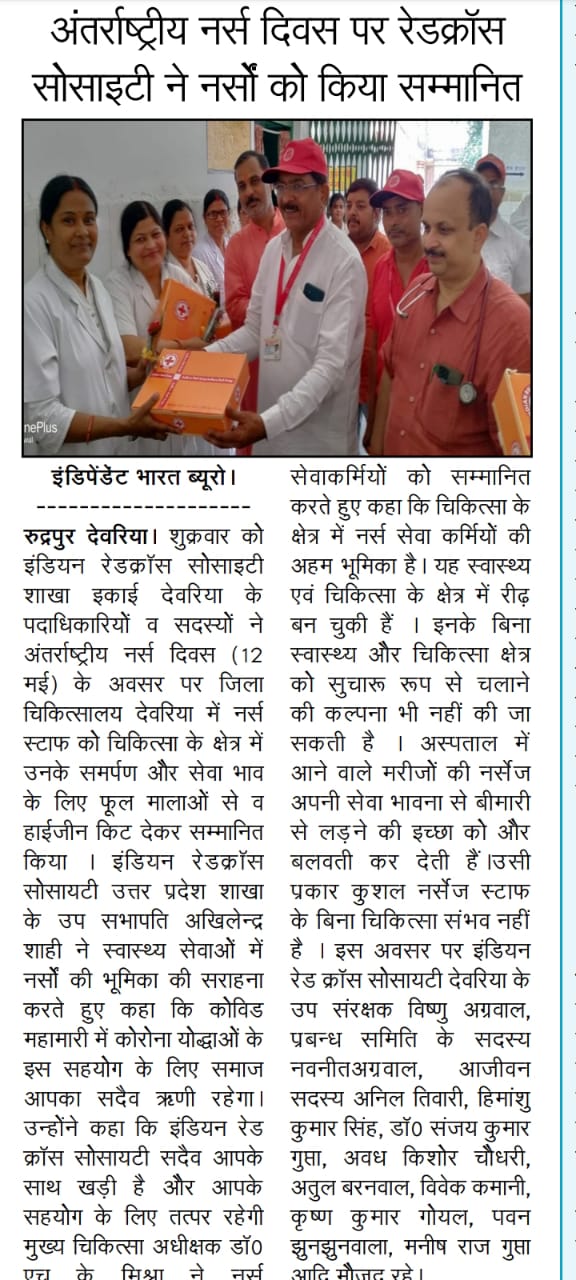 International Nurse Day 