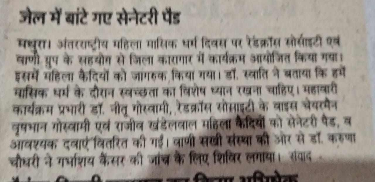 Sanitary pads were distributed to women prisoners