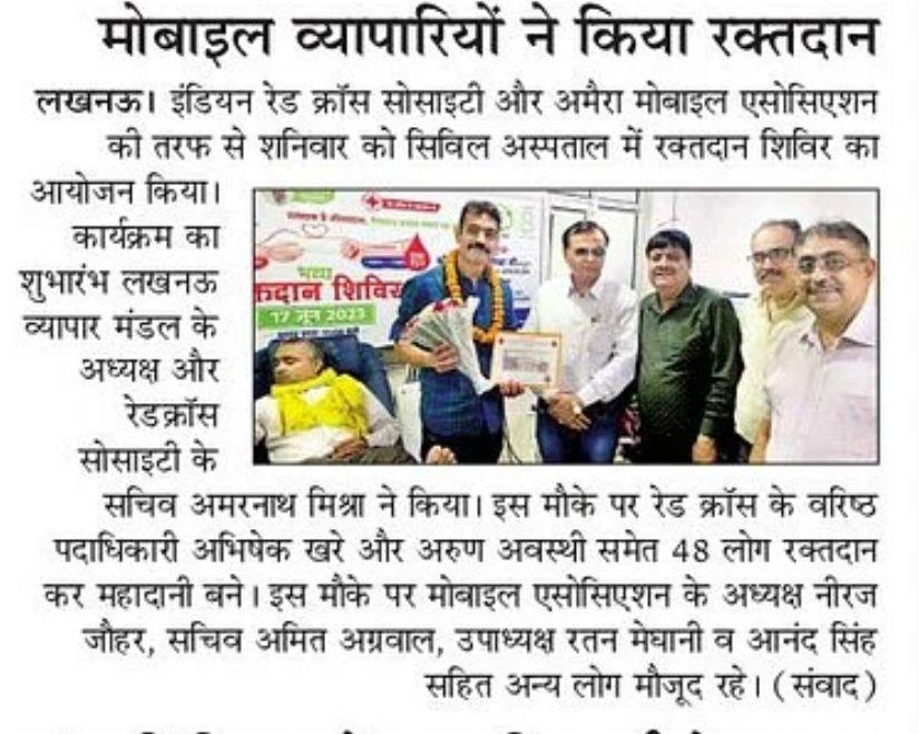 Blood Donation camp 
