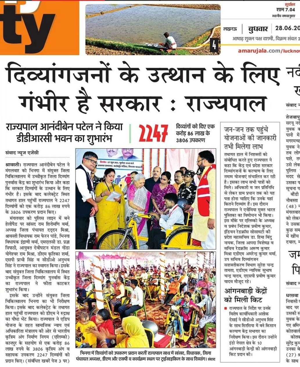 Inauguration of Divyang Rehabilitation Center