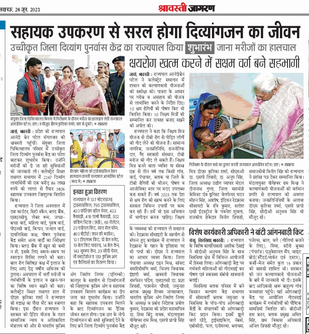 Governor Smt. Anandiben Patel inquired about the health of TB patients