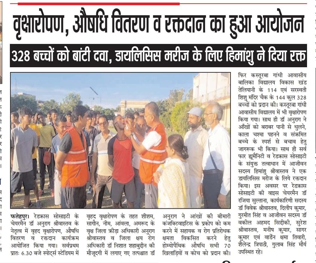 Distribution Of Medicine, Van Mohatsav , Blood Camp