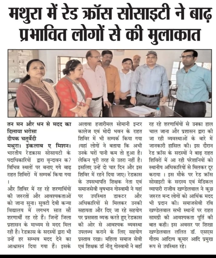 helping people flood victim 