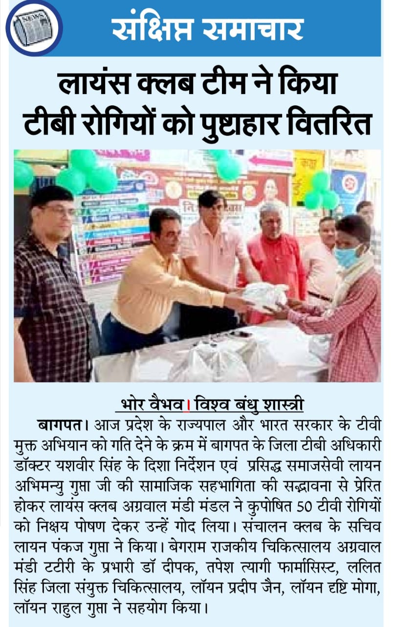 Distribution of TB Nutritional food 