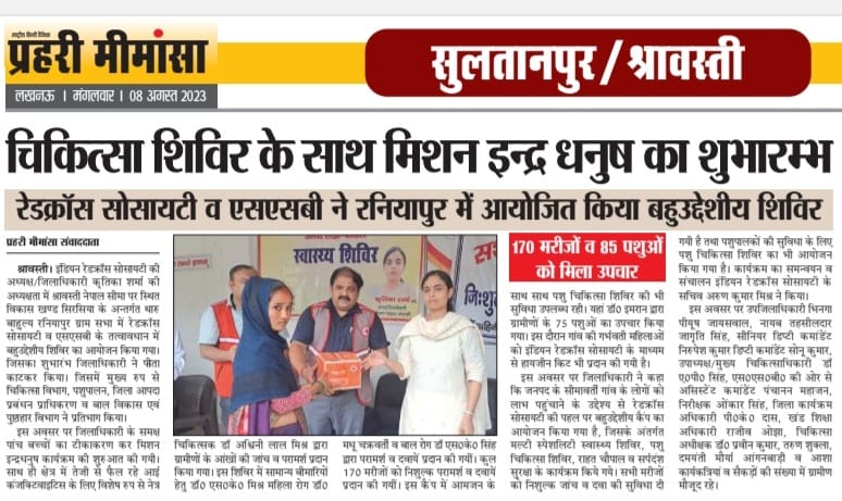 Distribution of Hygine kit 