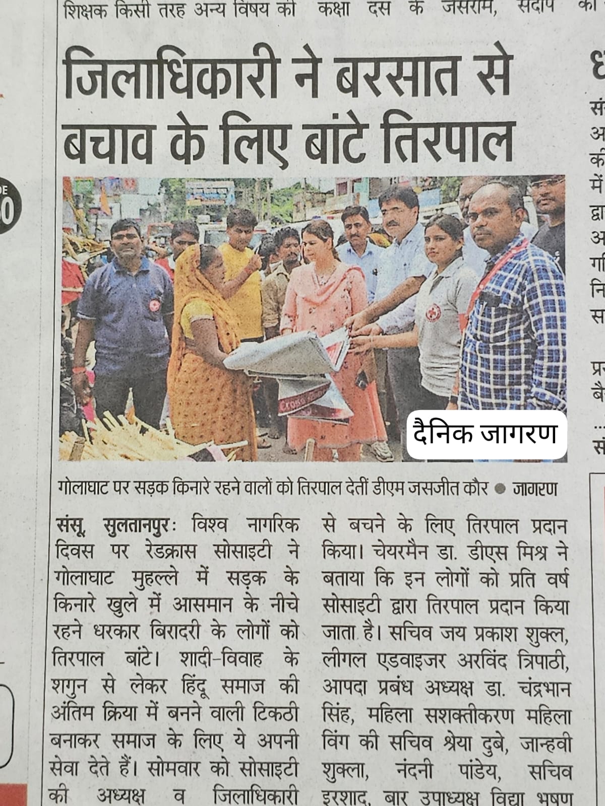 Distribution of Tarpoulin 