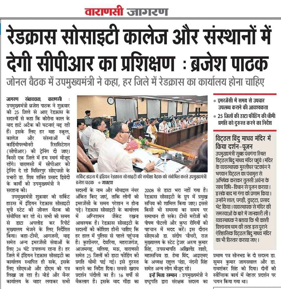 Red Cross Society will provide CPR training in colleges and institutions