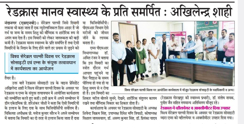 Occasion of Cerebral Palsey Day-2023 at Gorakhpur 